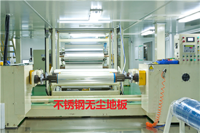 帶你走進透明離型膜廠家