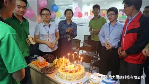 鼎力薄膜員工生日祝福丨在奮斗的時(shí)光里，感恩有你們！