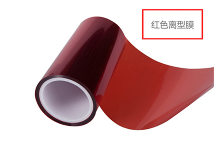 離型膜廠(chǎng)家介紹離型膜的工藝要求