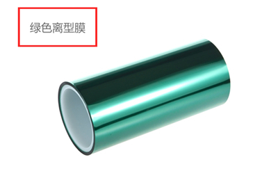 氟素離型膜
